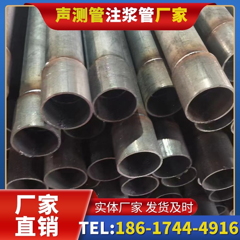 衡南桩基声测管的环保要求与绿色应用