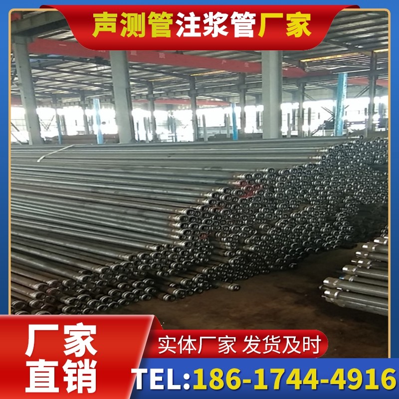 衡南桩基声测管在核电工程桩基中的应用标准