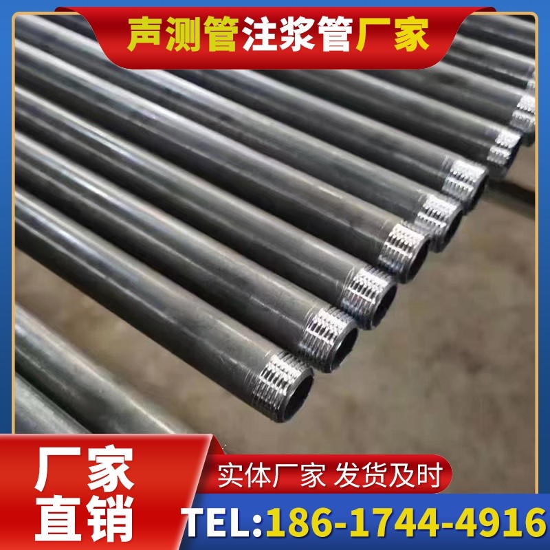 衡南套筒式声测管在大直径桩基中的应用方案