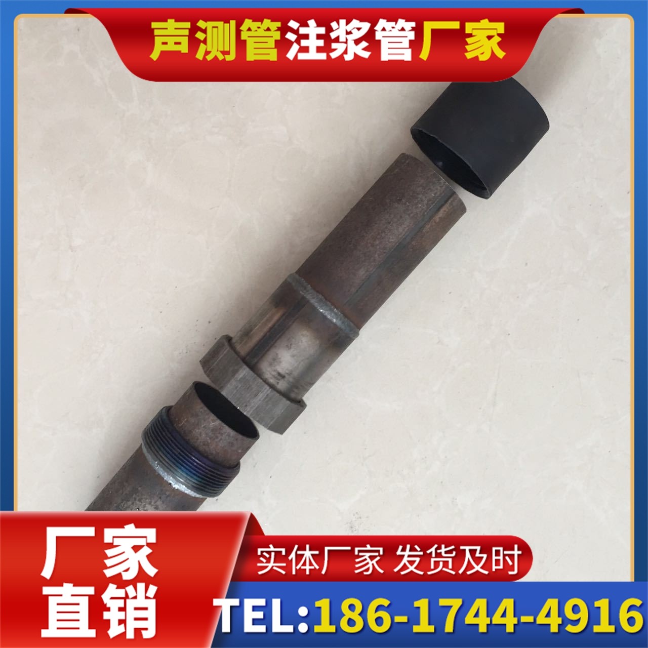 衡南声测管厂家的应急生产能力，应对项目突发需求