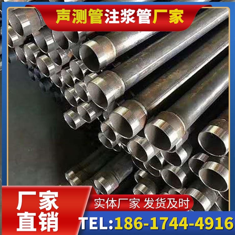 衡南桩基施工声测管在地震区的应用要求